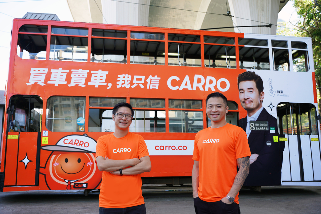 L-R_ Luke Yip, COO, Carro Hong Kong, Garry Yu, CEO, Carro Hong Kong