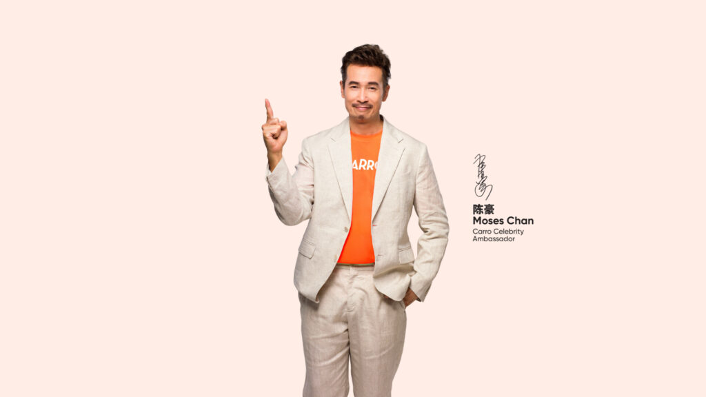 陳豪Carro明星代言人